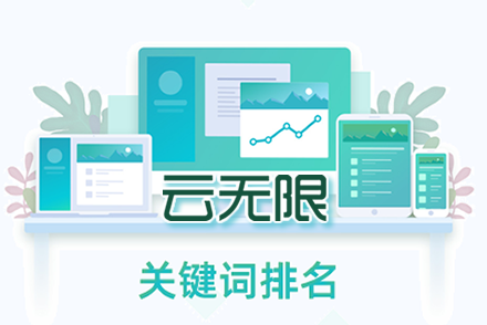 seo手机网站